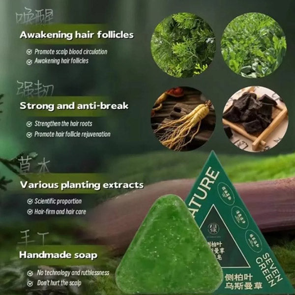 Nature Seven أخضر Hair صابون مع 12 Natural Extracts - الصورة 5