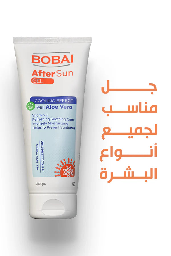 Bobai After Sun جل 200 جم - الصورة 4