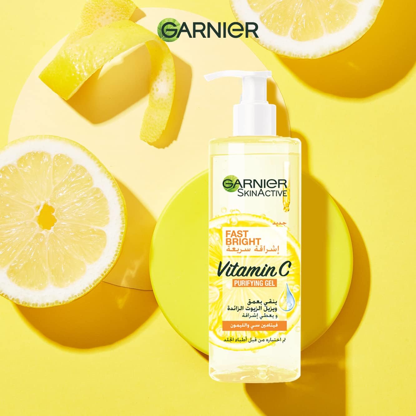  Garnier Purifying Gel Cleanser 400ml - الصورة 2