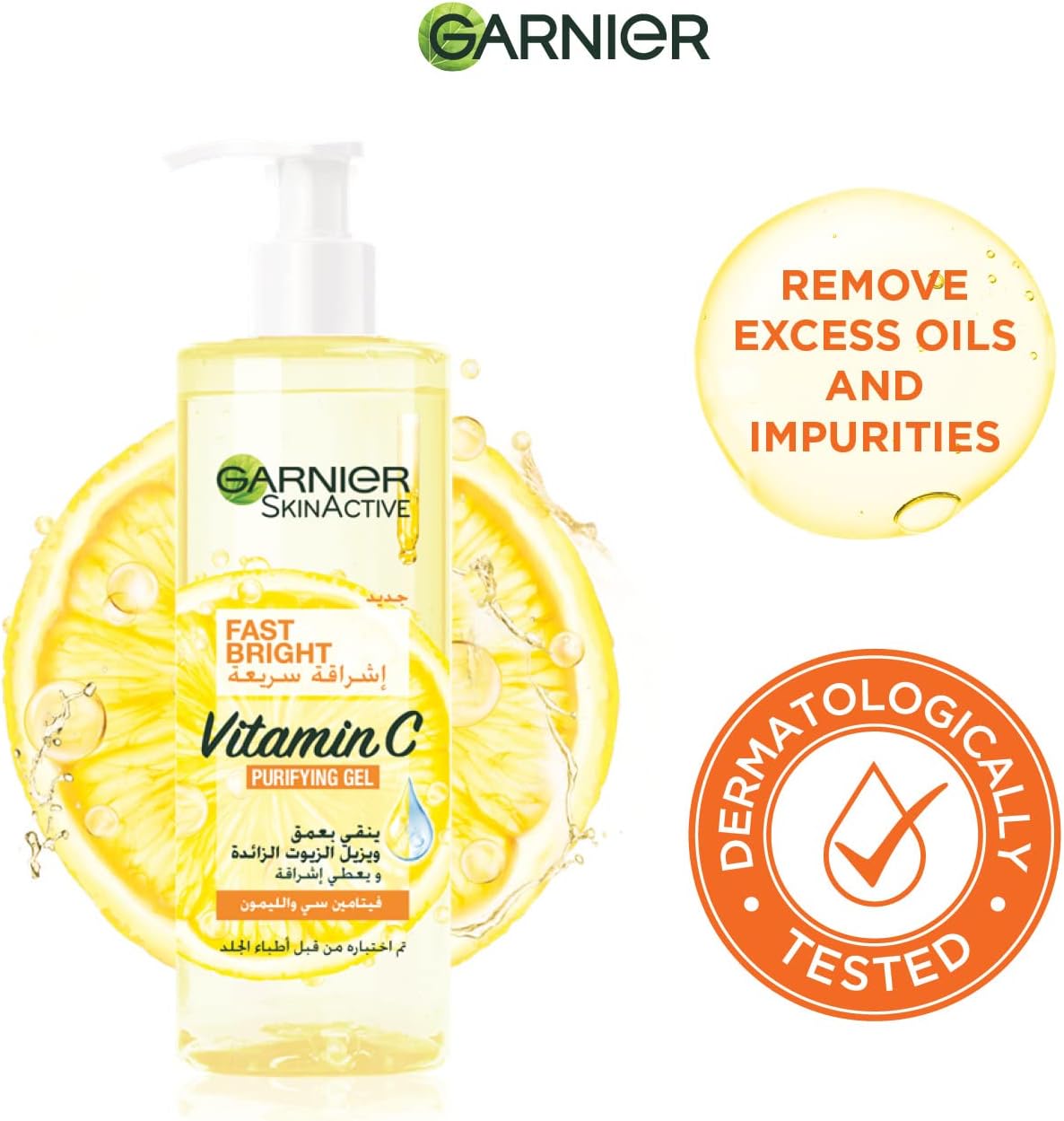  Garnier Purifying Gel Cleanser 400ml - الصورة 3