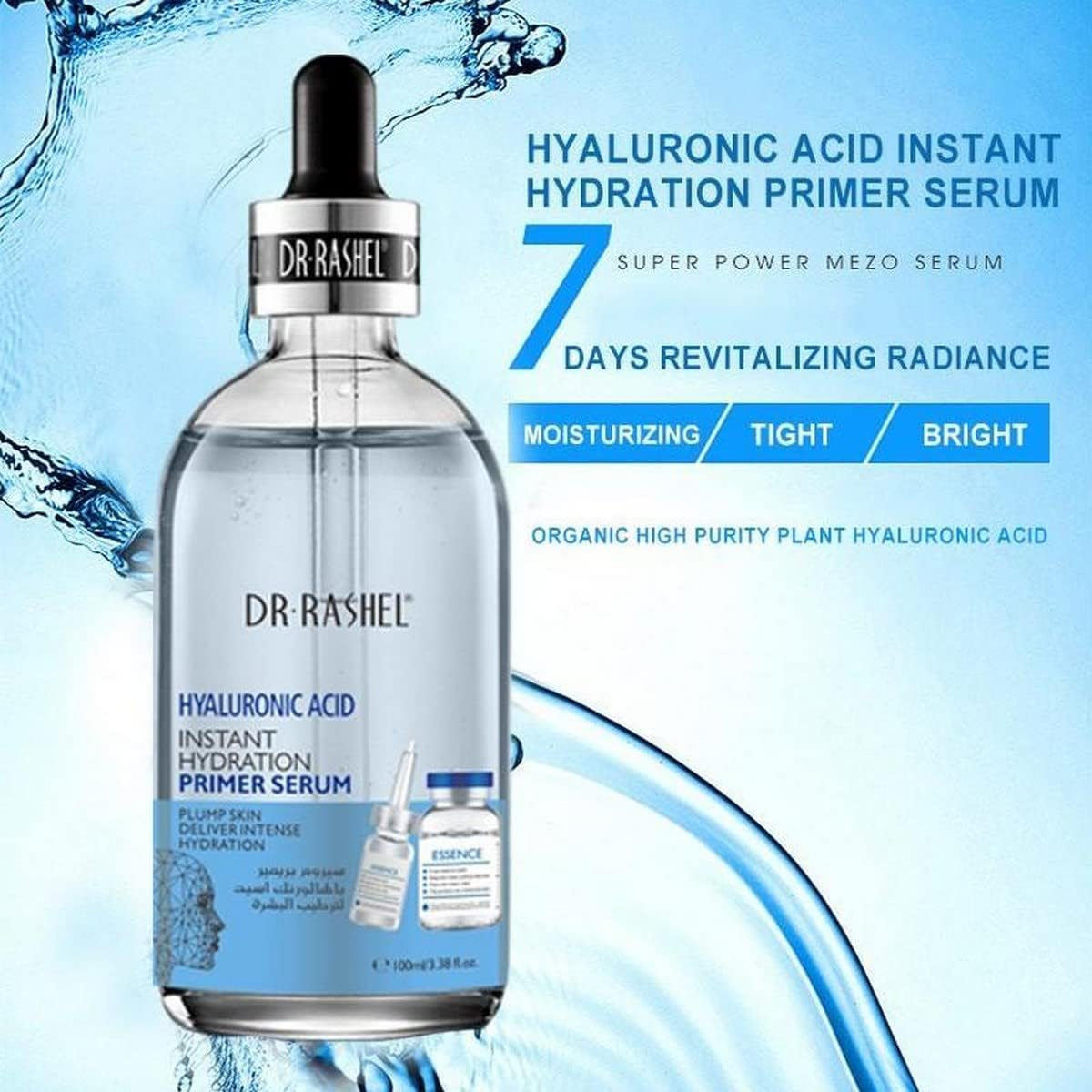 Dr Rashel حمض الهيالورونيك Instant Hydration برايمر سيروم 100مل