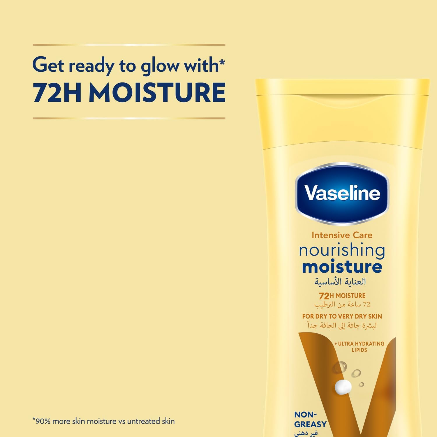 فازلين لوشن جسم مغذٍ Moisture 200مل - الصورة 6