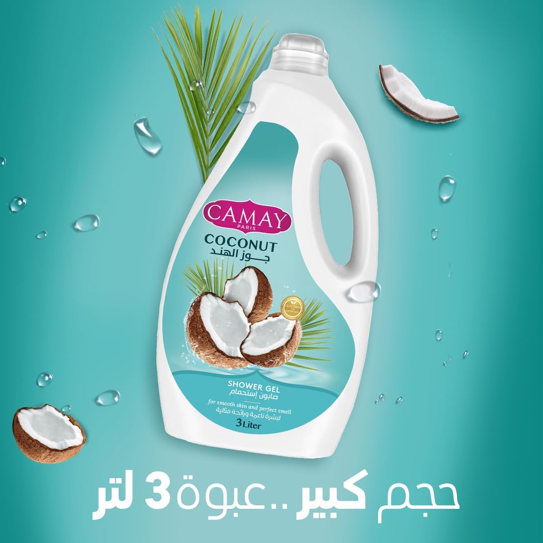 Camay جل استحمام جوز الهند مع Glycerine for softer و fragranced skin 3L - الصورة 3