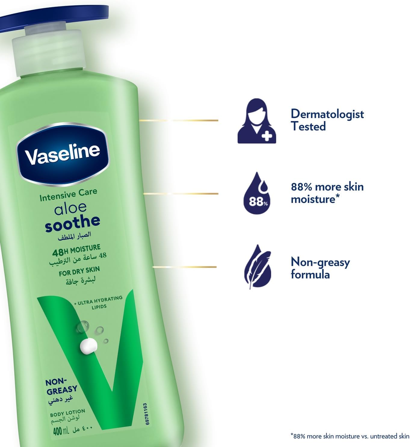 فازلين لوشن جسم Aloe Soothe 400مل - الصورة 3