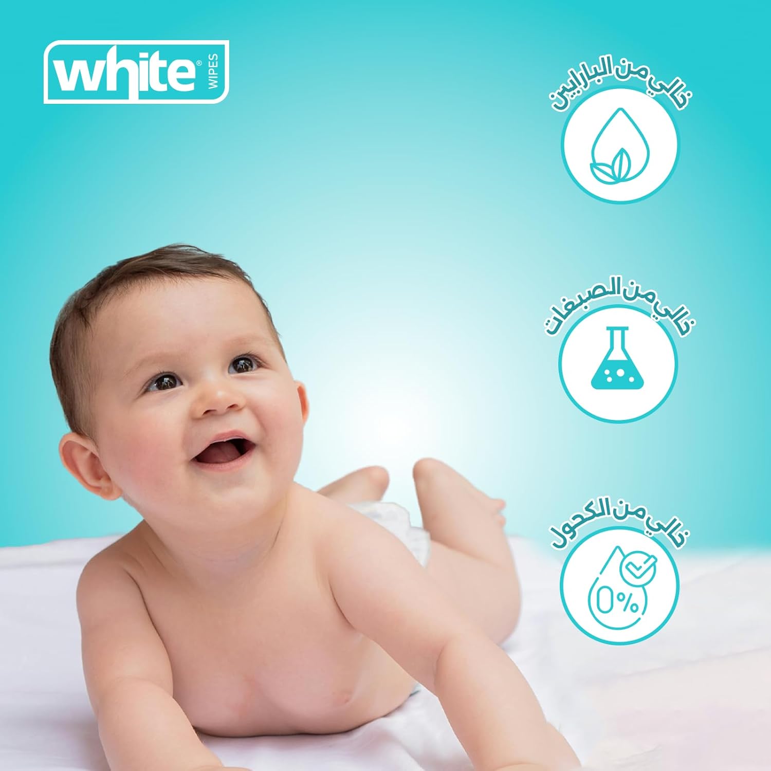 أبيض Baby Wipes مع Chamomile 1+1 - الصورة 2