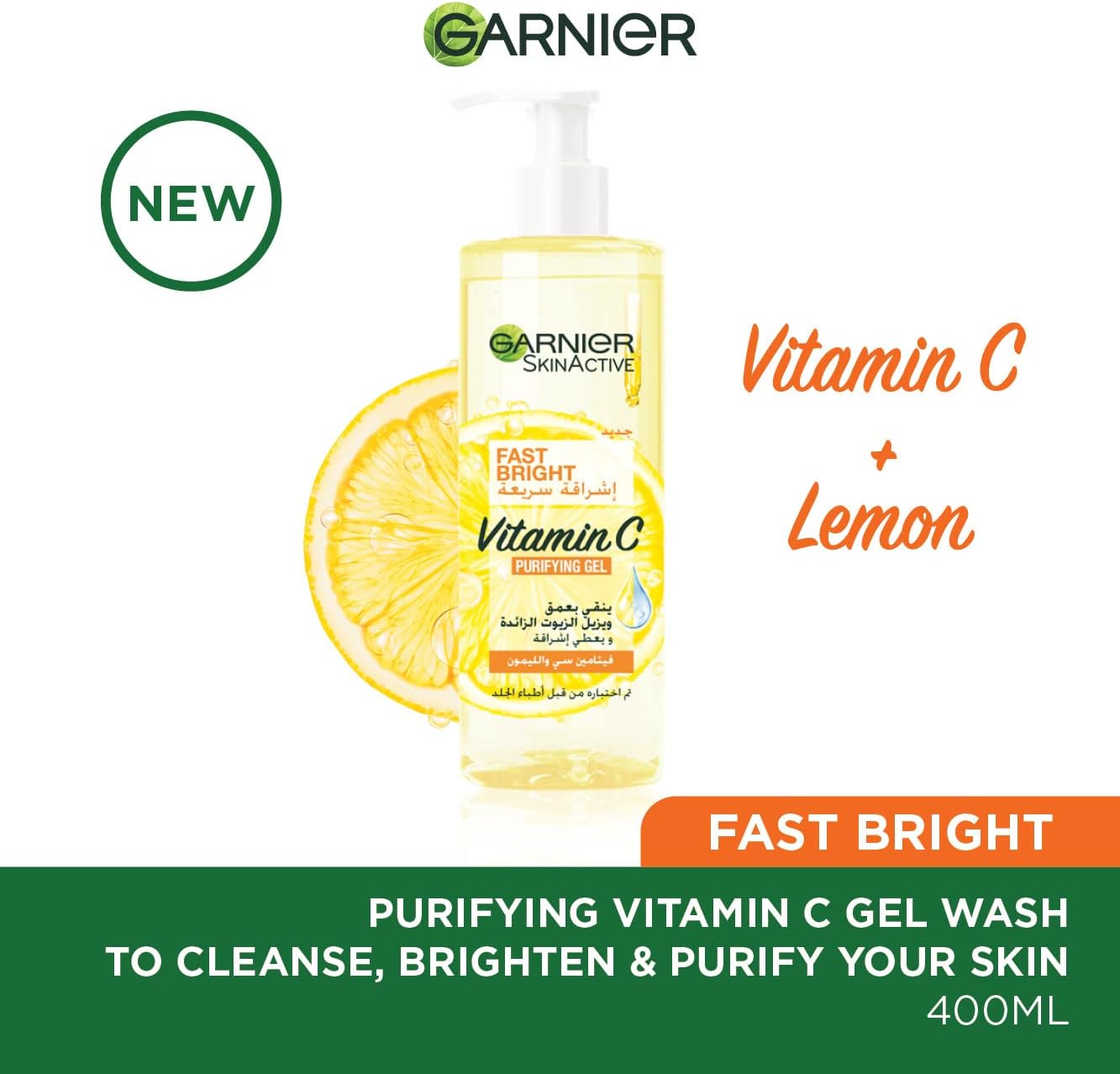  Garnier Purifying Gel Cleanser 400ml - الصورة 4