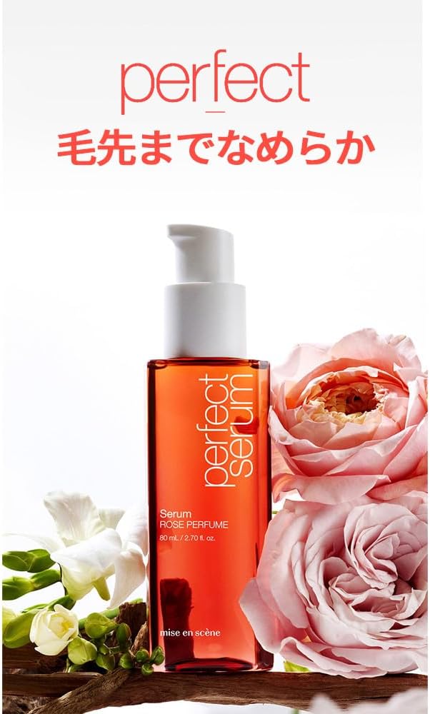 Mise En Scene Perfect Rose عطر سيروم شعر 80 مل - الصورة 5