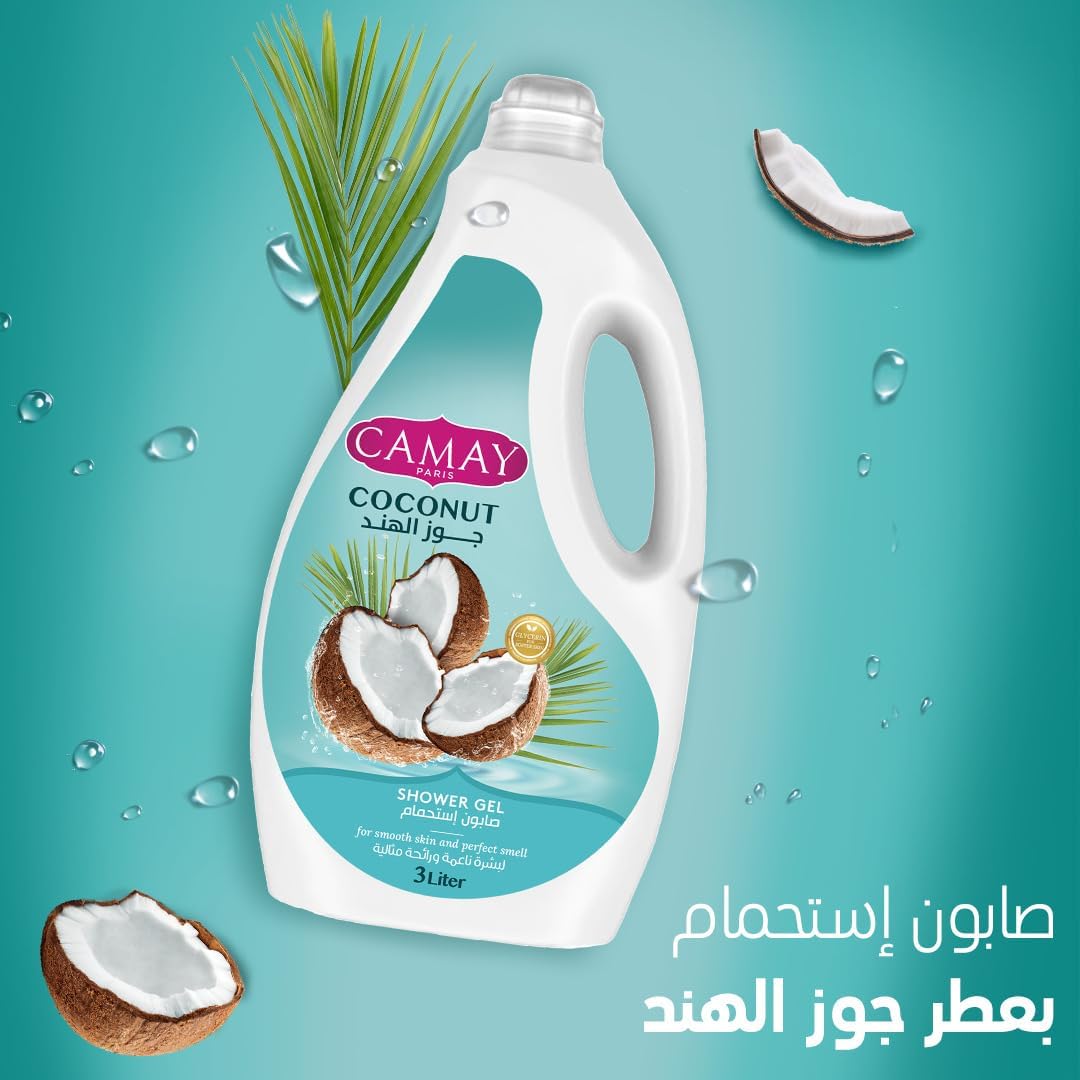 Camay جل استحمام جوز الهند مع Glycerine for softer و fragranced skin 3L - الصورة 2