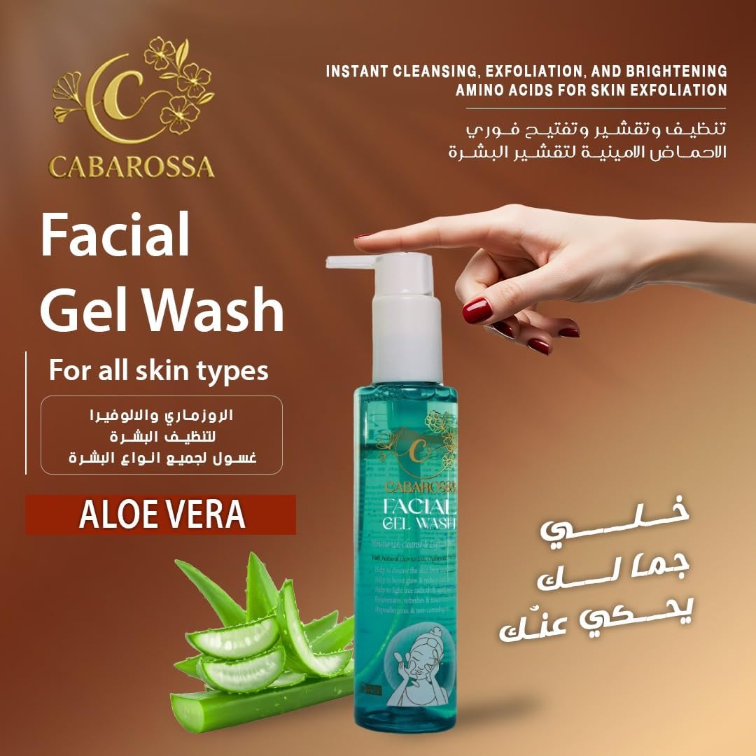 Cabarossa Mountain Wash 150g Chamomile و فيتامين C - الصورة 2