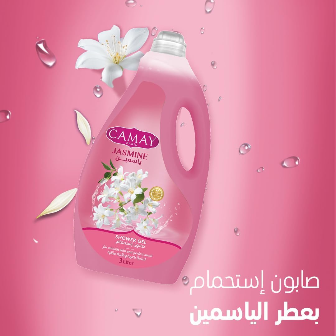 CAMAY جل استحمام JASMINE 3 L - الصورة 2