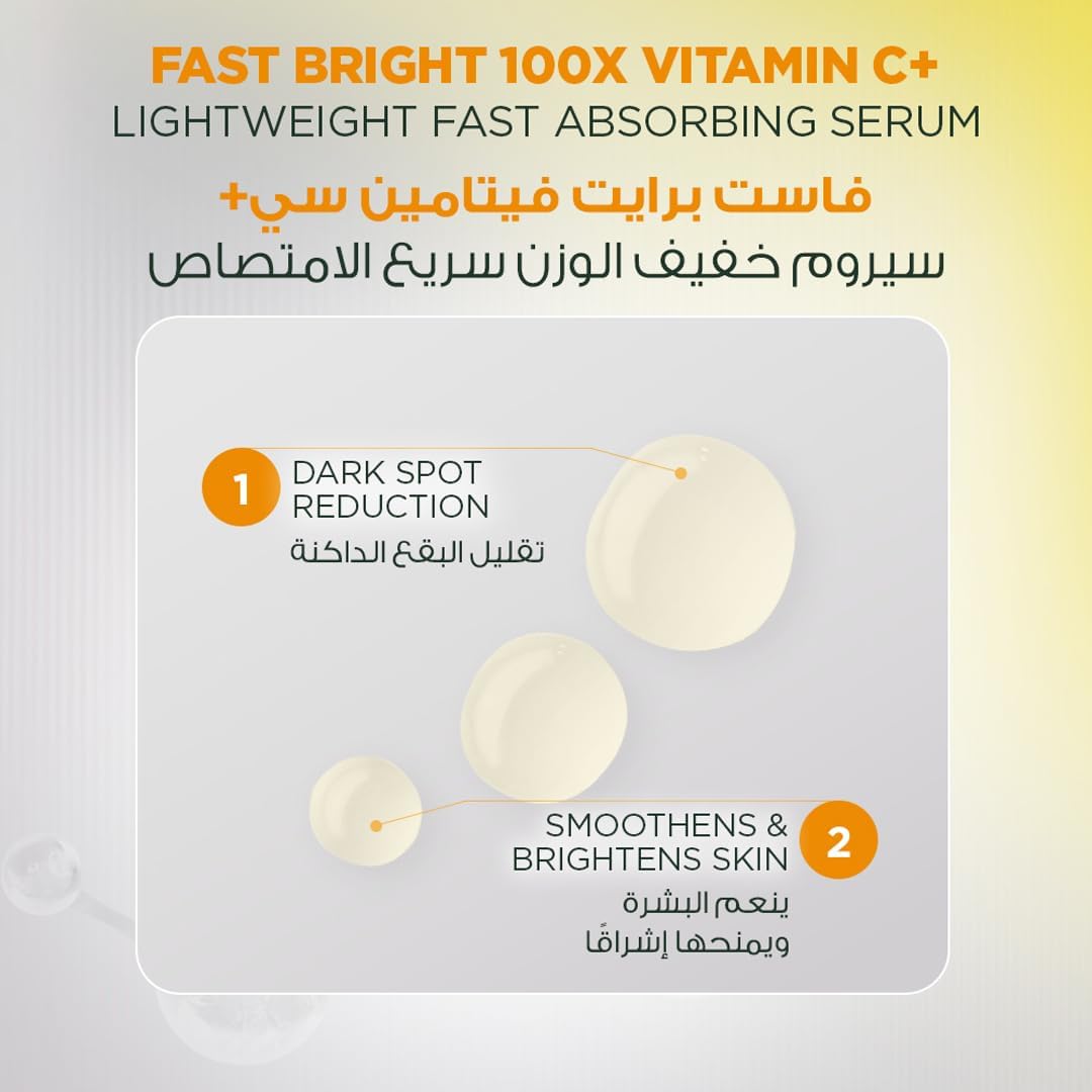 غارنييه Skin Active ماء ميسيلار فيتامين C 100مل - الصورة 6