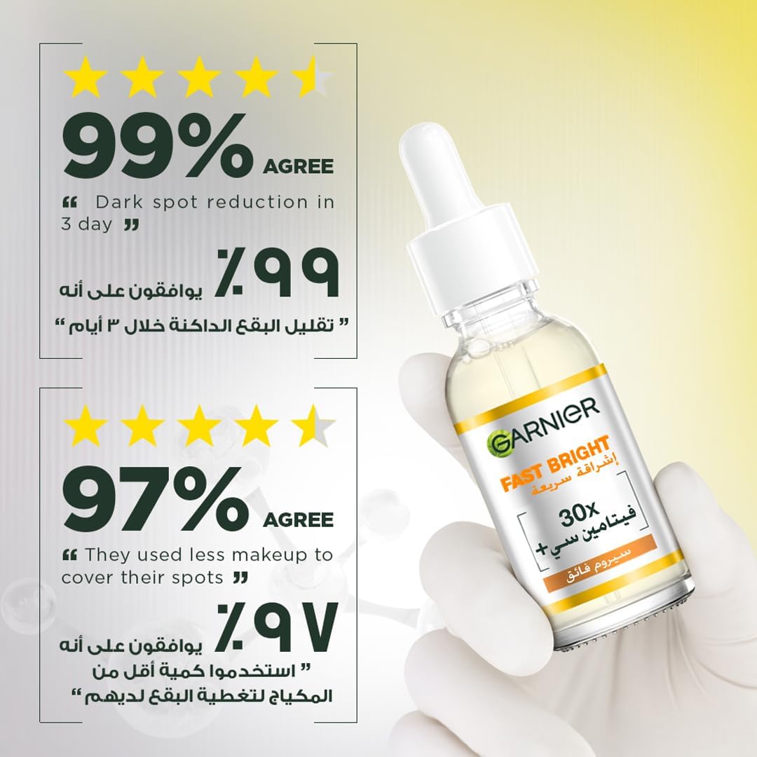 غارنييه Skin Active ماء ميسيلار فيتامين C 100مل - الصورة 7