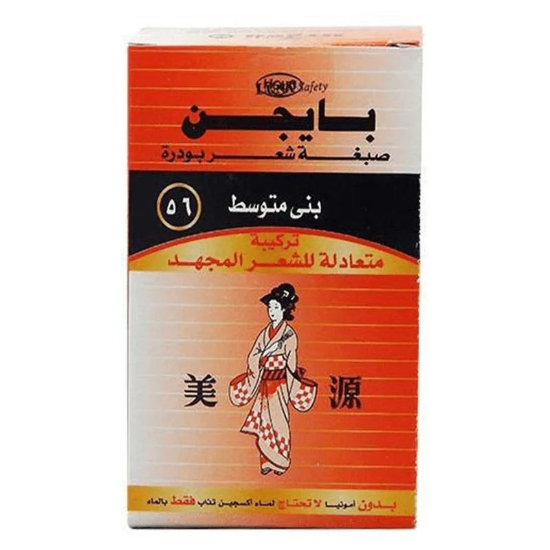 Bigen Permanent بودرة صبغة شعر Medium بني 56