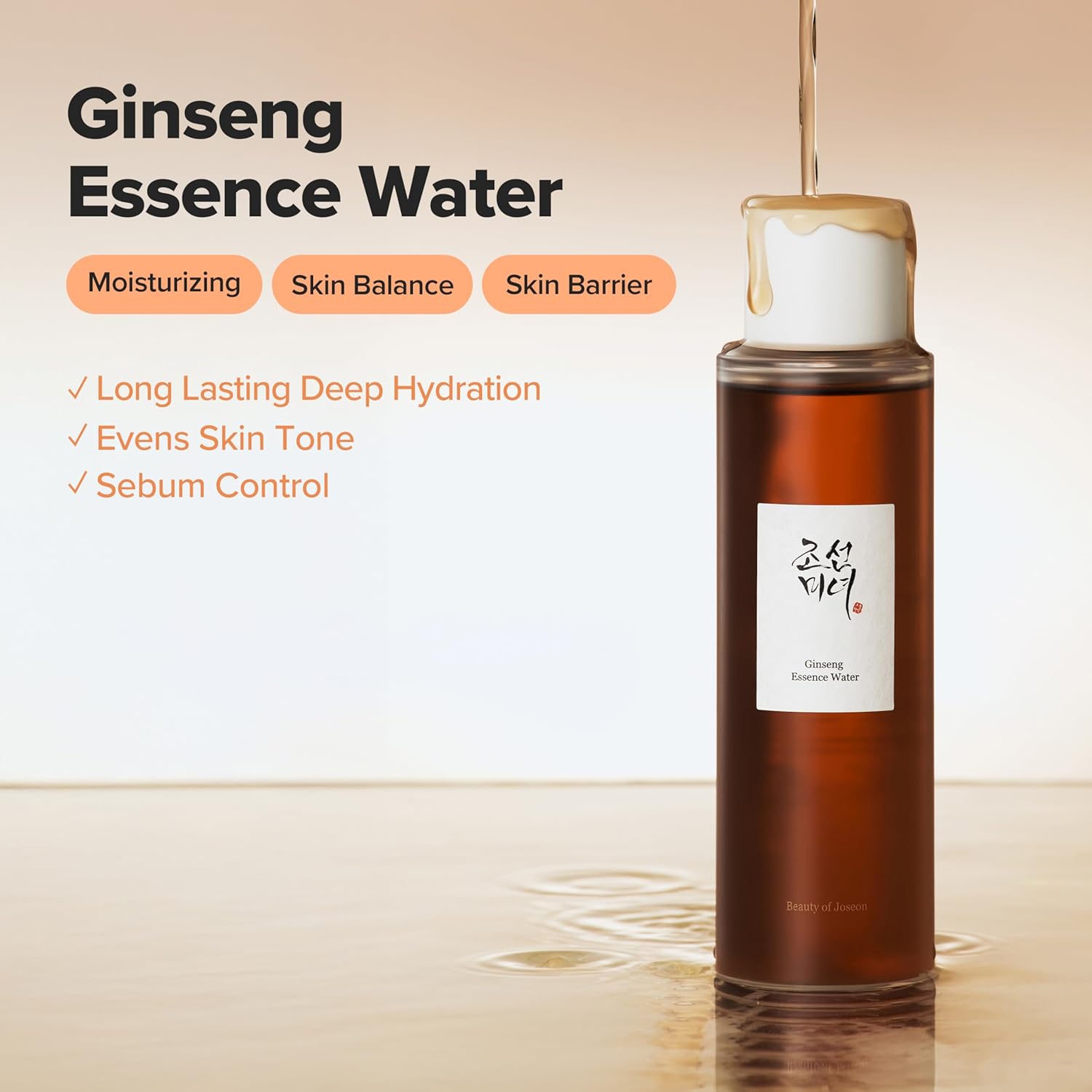 بيوتي أوف جوسون Ginseng تونر 150 مل - الصورة 7