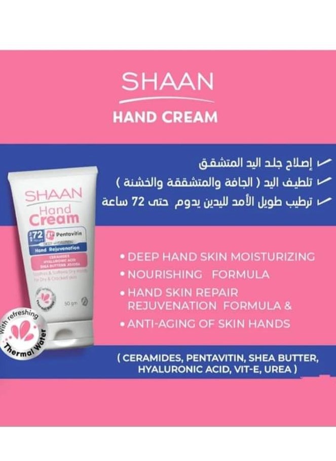 SHAAN كريم يدين Deep Hydration 60 جم - الصورة 3