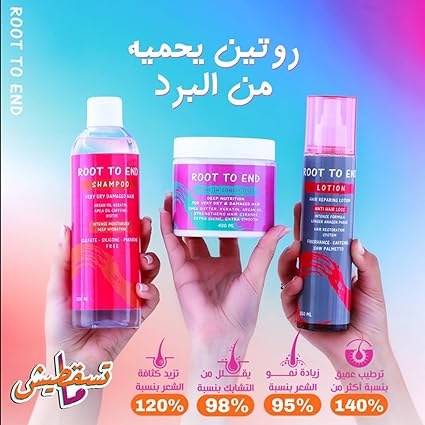 Root To End بلسم For Dry و Damaged Hair 400مل - الصورة 6