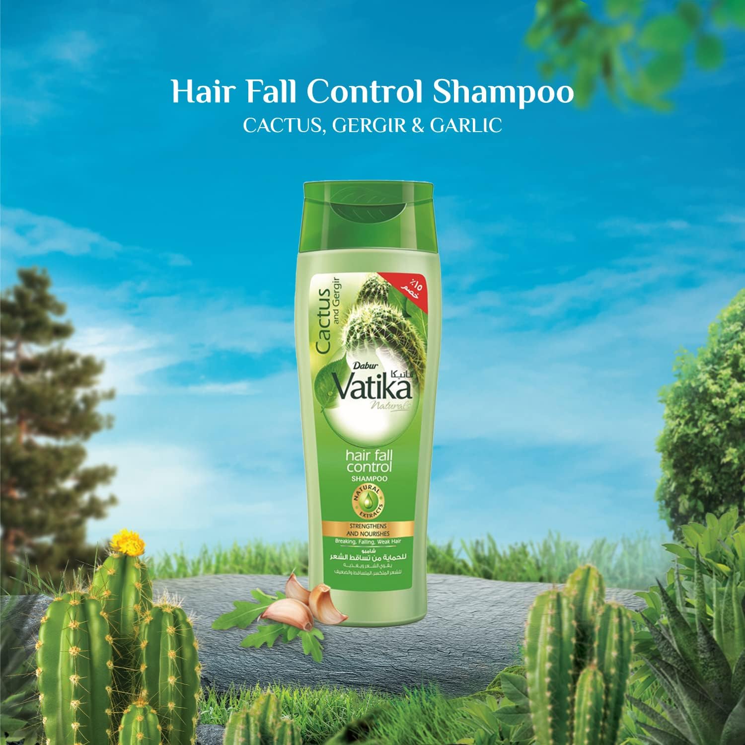 Vatika Naturals Hair Fall Control شامبو 180مل - الصورة 5