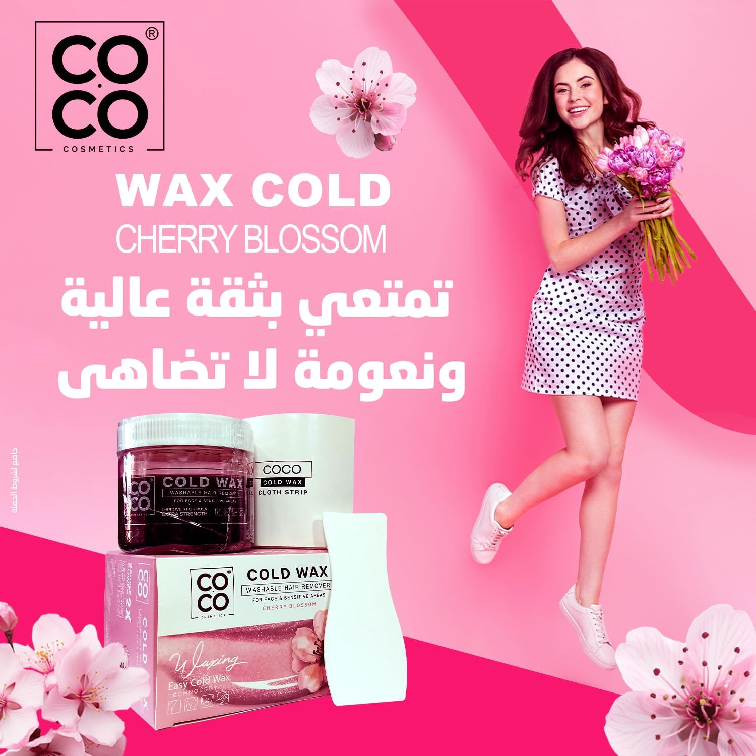 COCO Cold Wax 250 جم Cherry Blossom 250g - الصورة 4