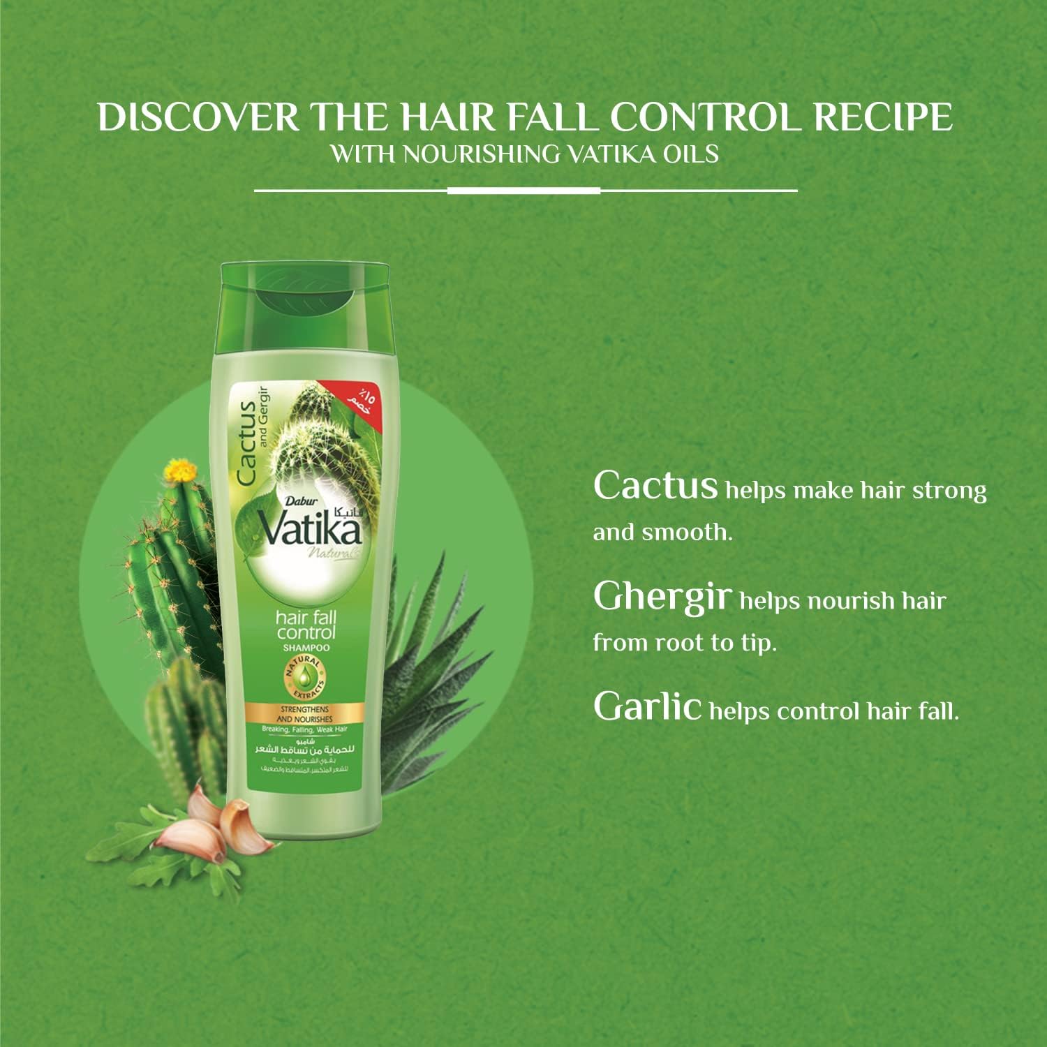 Vatika Naturals Hair Fall Control شامبو 180مل - الصورة 4