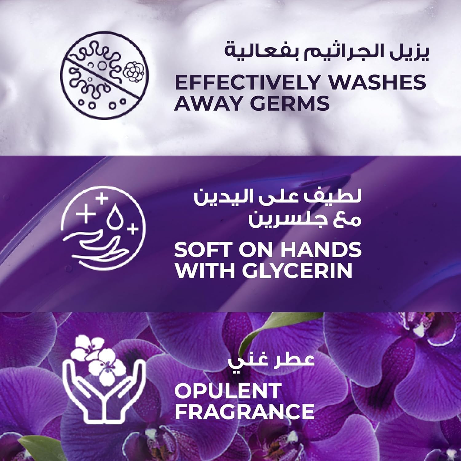 Lux Orchid Flower Magic و لوز زيت Hand Wash 500 مل - الصورة 6
