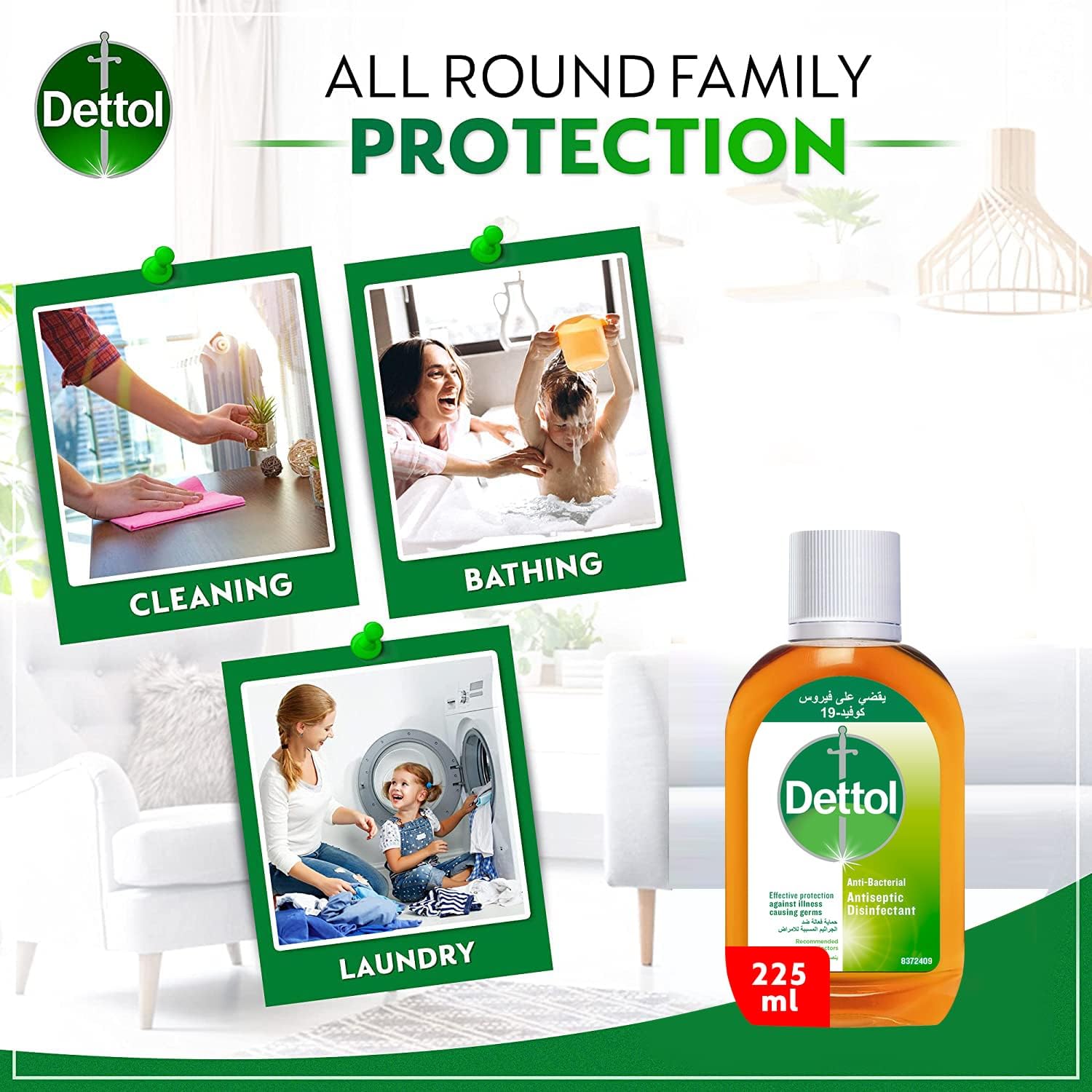 Dettol Anti-Bacterial Disinfectant - 235مل - الصورة 2