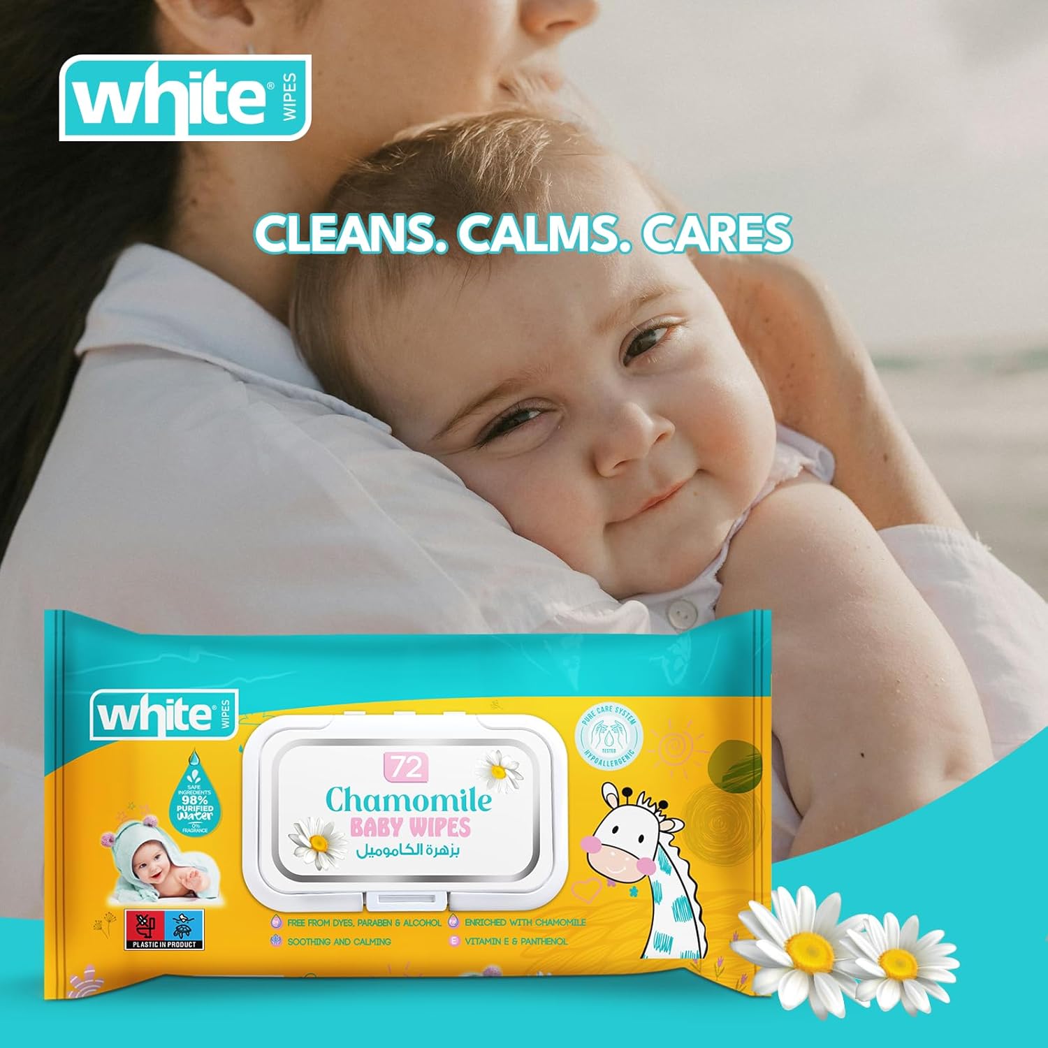 أبيض Baby Wipes مع Chamomile 1+1 - الصورة 4
