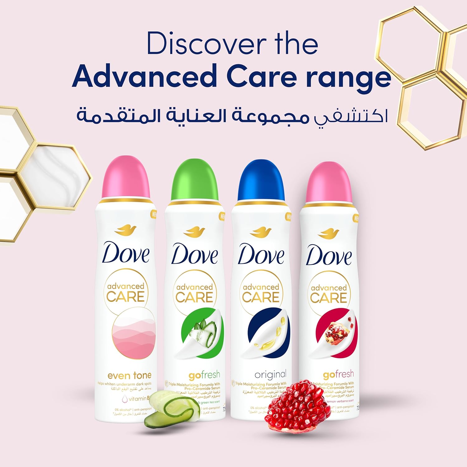 دوف مزيل عرق بخاخ مع Pomegranate و Pro Ceramide سيروم للنساء 150مل - الصورة 5