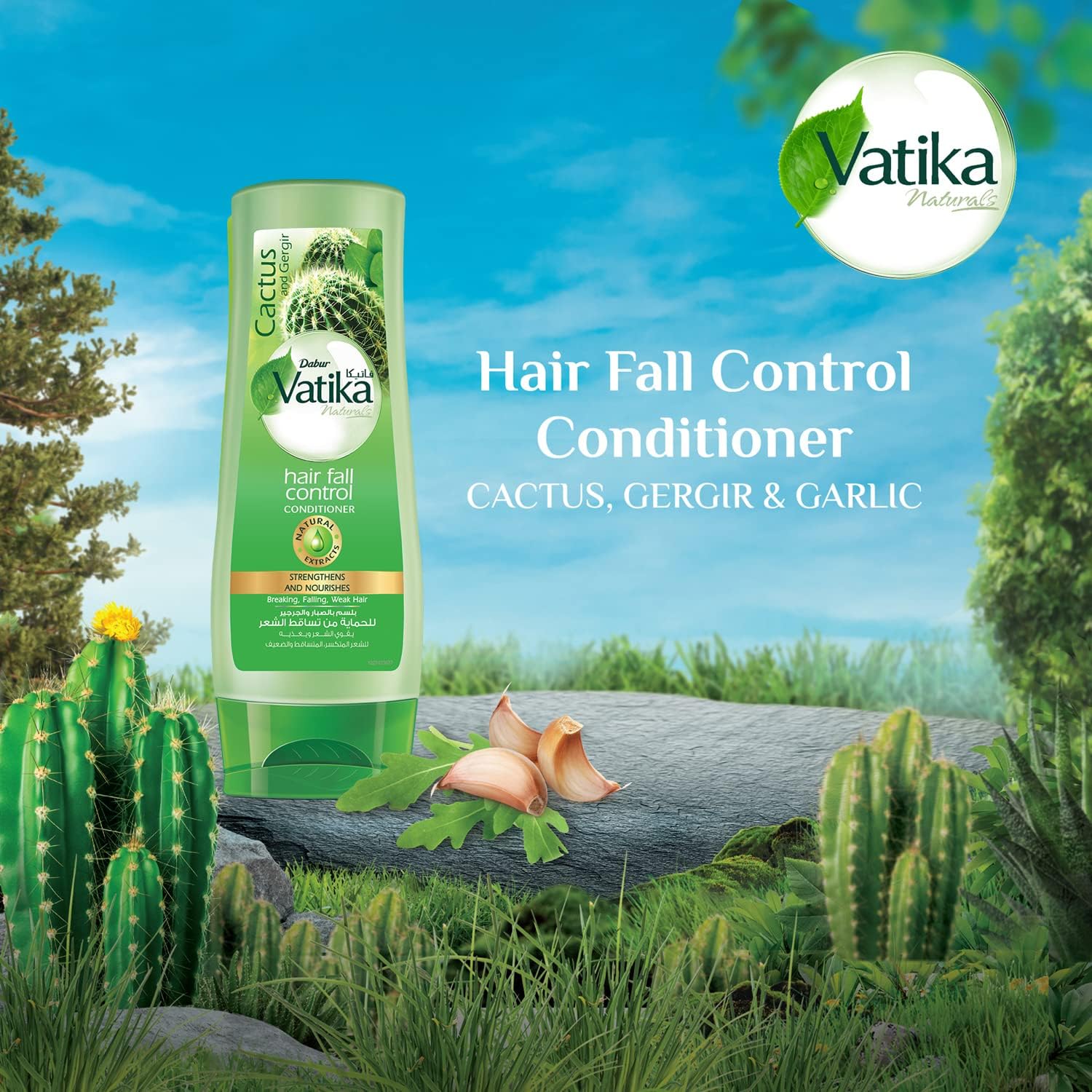 Vatika Naturals Hair Fall Control بلسم 180 مل - الصورة 2