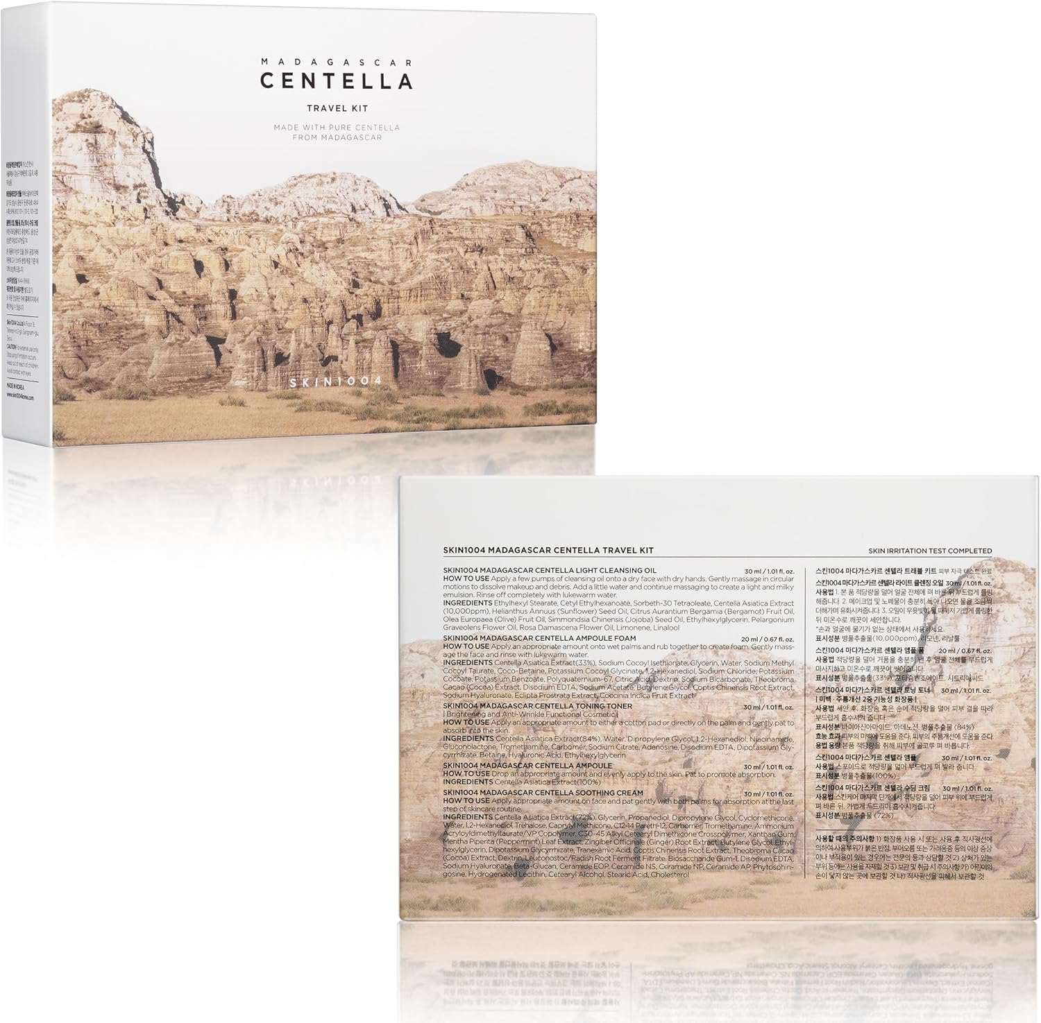 Skin1004 Madagascar Centella Travel طقم - الصورة 8