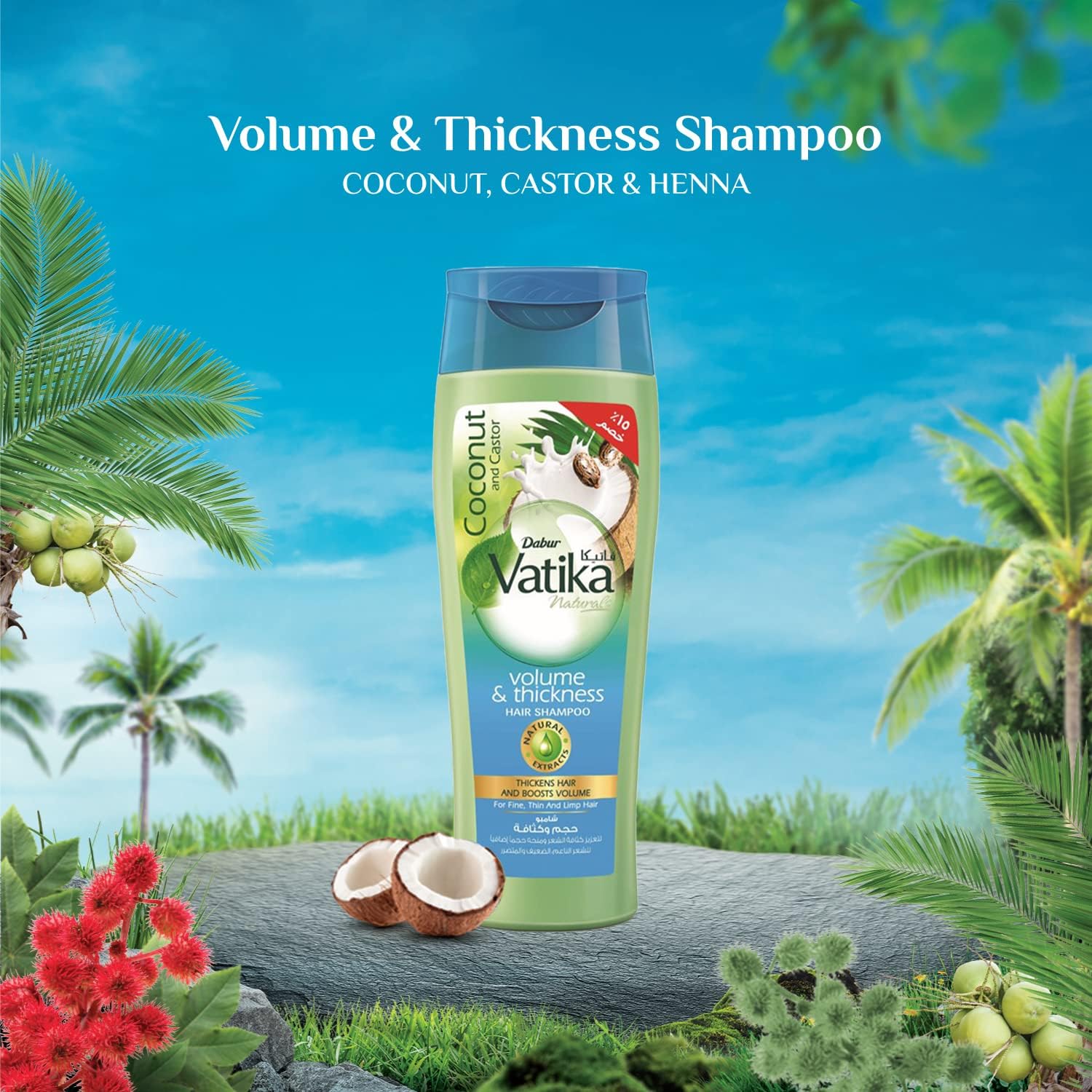 Vatika Naturals Volume و Thickness شامبو 360مل - الصورة 3
