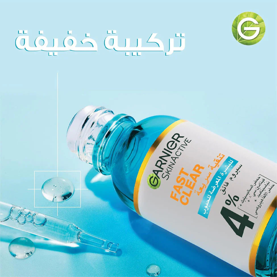 غارنييه Facial سيروم Rapid Purification فيتامين C for acne-prone skin 15 مل - الصورة 5
