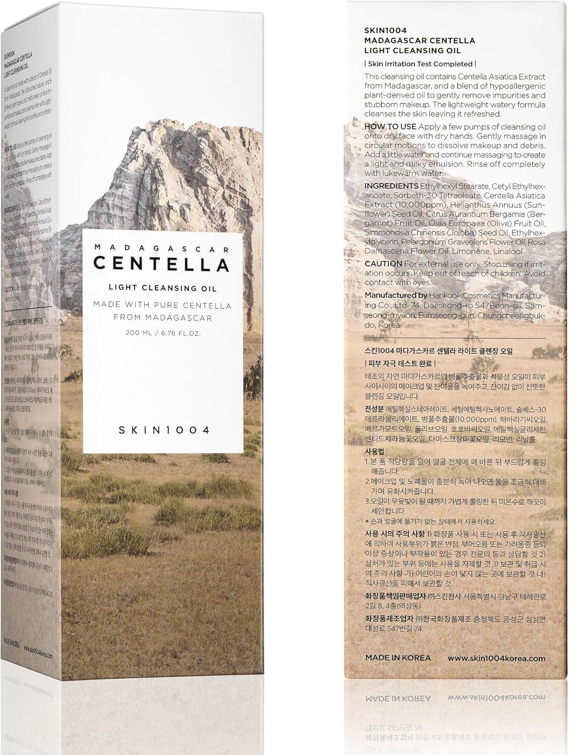 SKIN1004 Madagascar Centella Light منظف زيت 200مل - الصورة 8