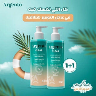 Argento Clear غسول 200مل 1+1