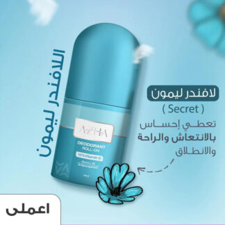 Azha Roll-On تفتيح مزيل عرق SECRET L90 60مل