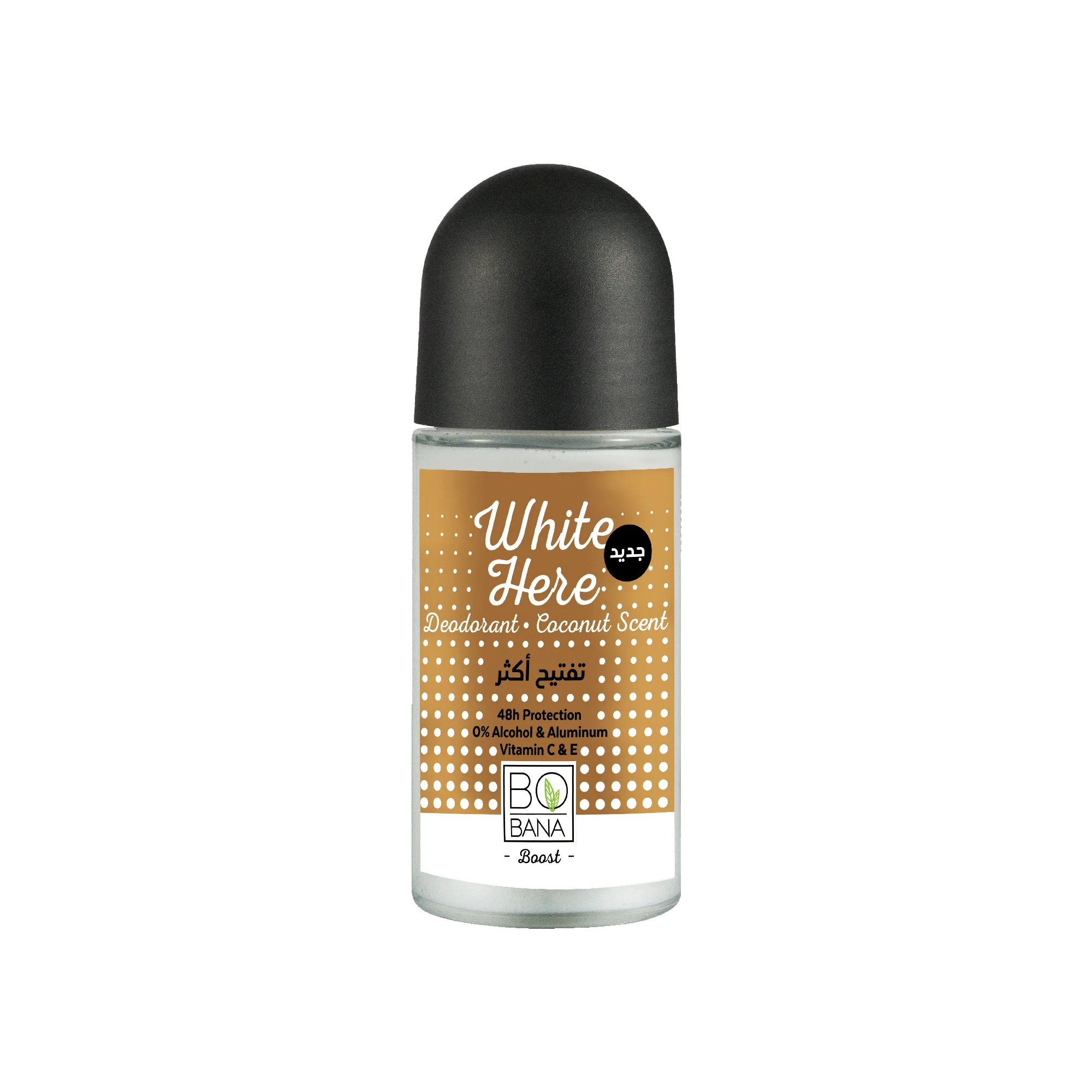 بوبانا أبيض HereDeodorant مع جوز الهند Scent 50مل