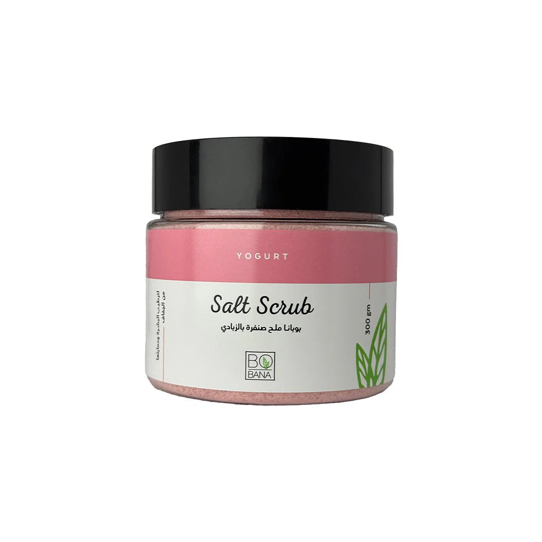 بوبانا Yogurt Salt مقشر