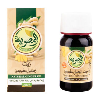 El Masrayia Natural ginger زيت 30مل