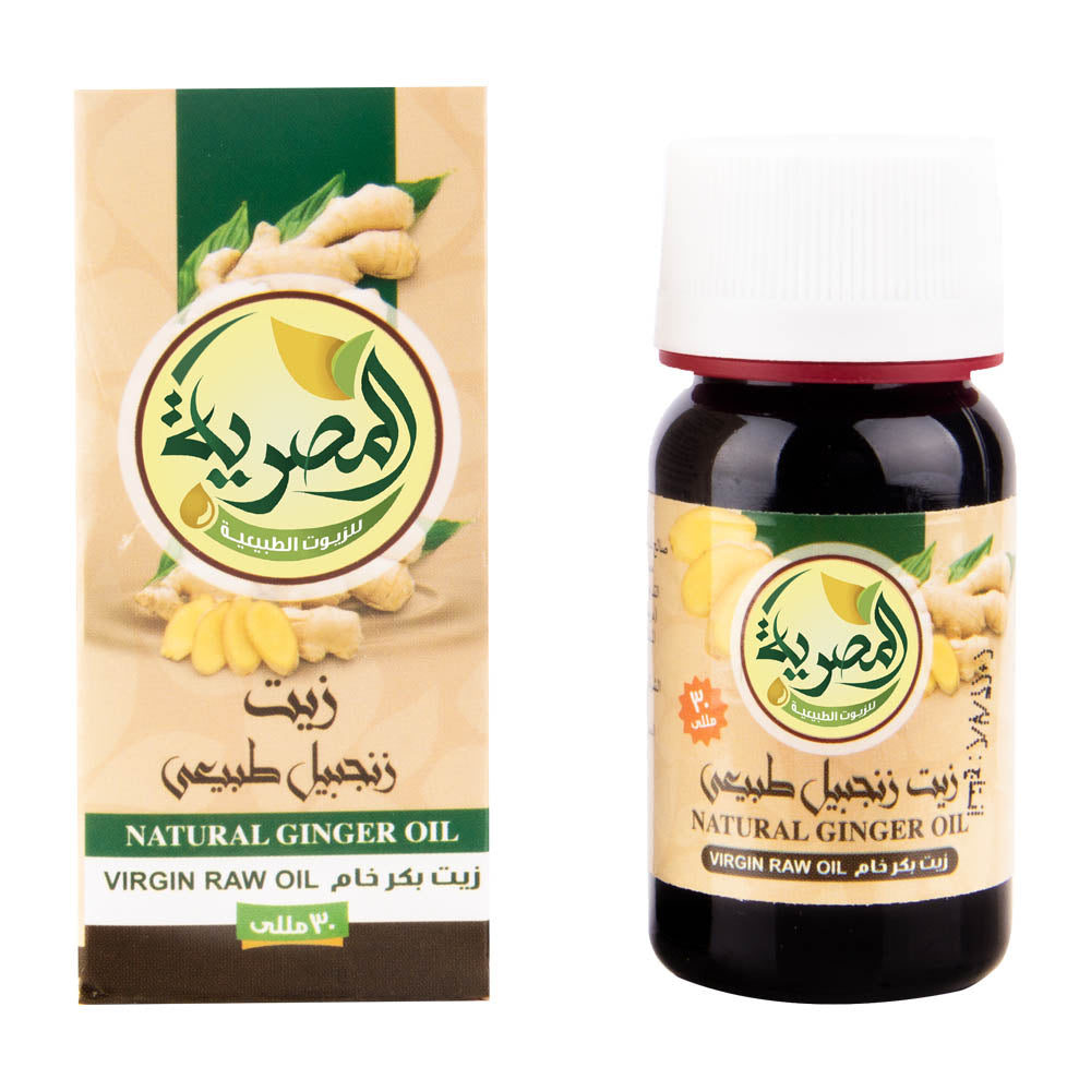 El Masrayia Natural ginger زيت 30مل