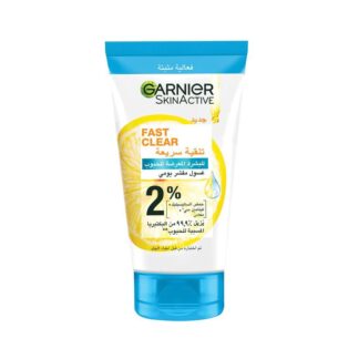 غارنييه Skinactive Fast Clear 3-in-1 غسول وجه 150 مل