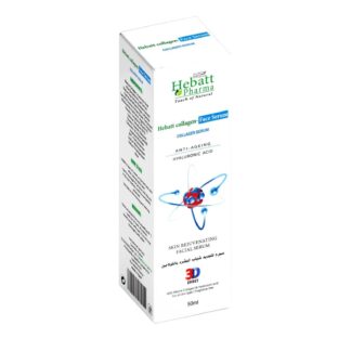 Hebat سيروم وجه كولاجين 50مل Hebatt Pharma