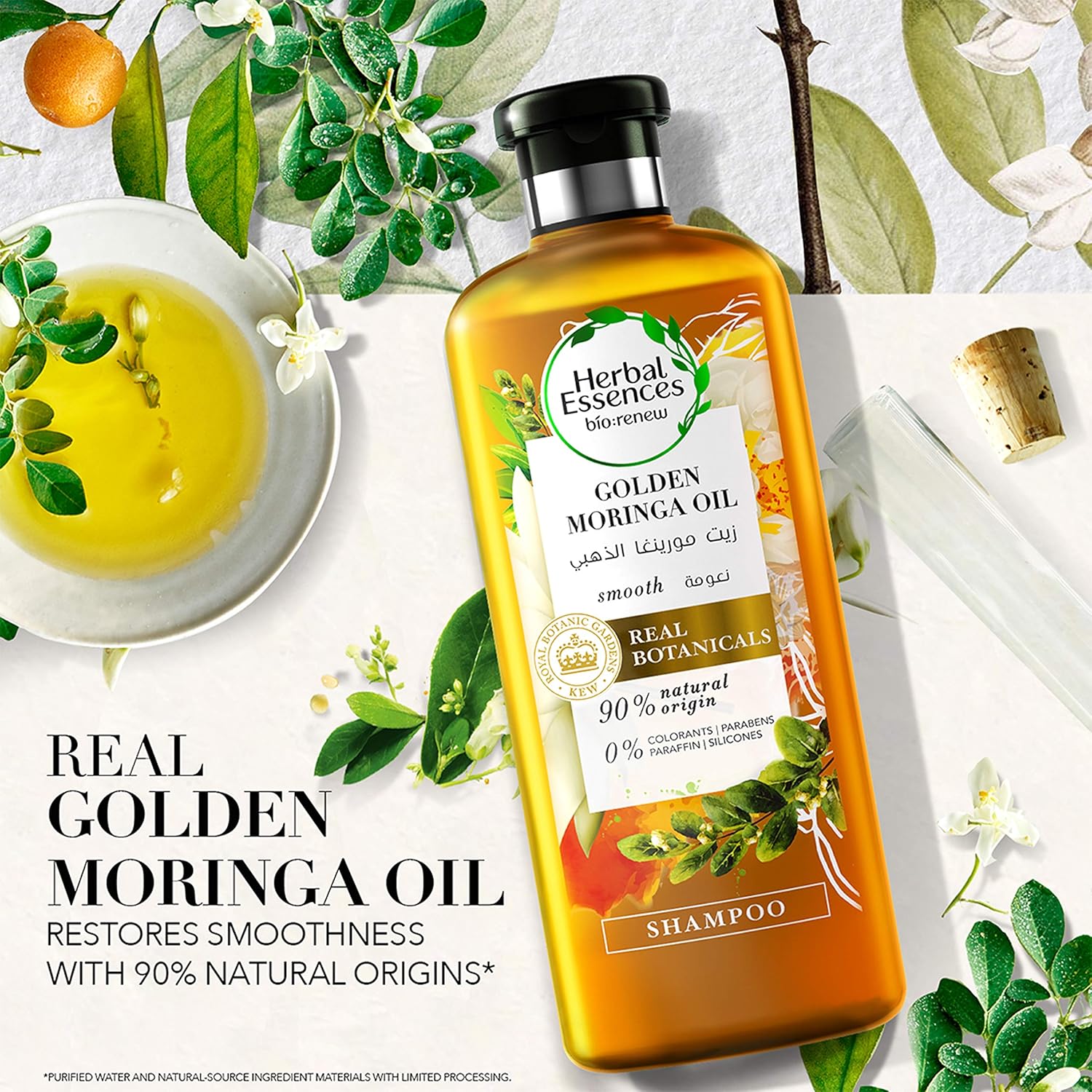 Herbal Essences Biorenew Golden Moringa زيت شامبو 400 مل