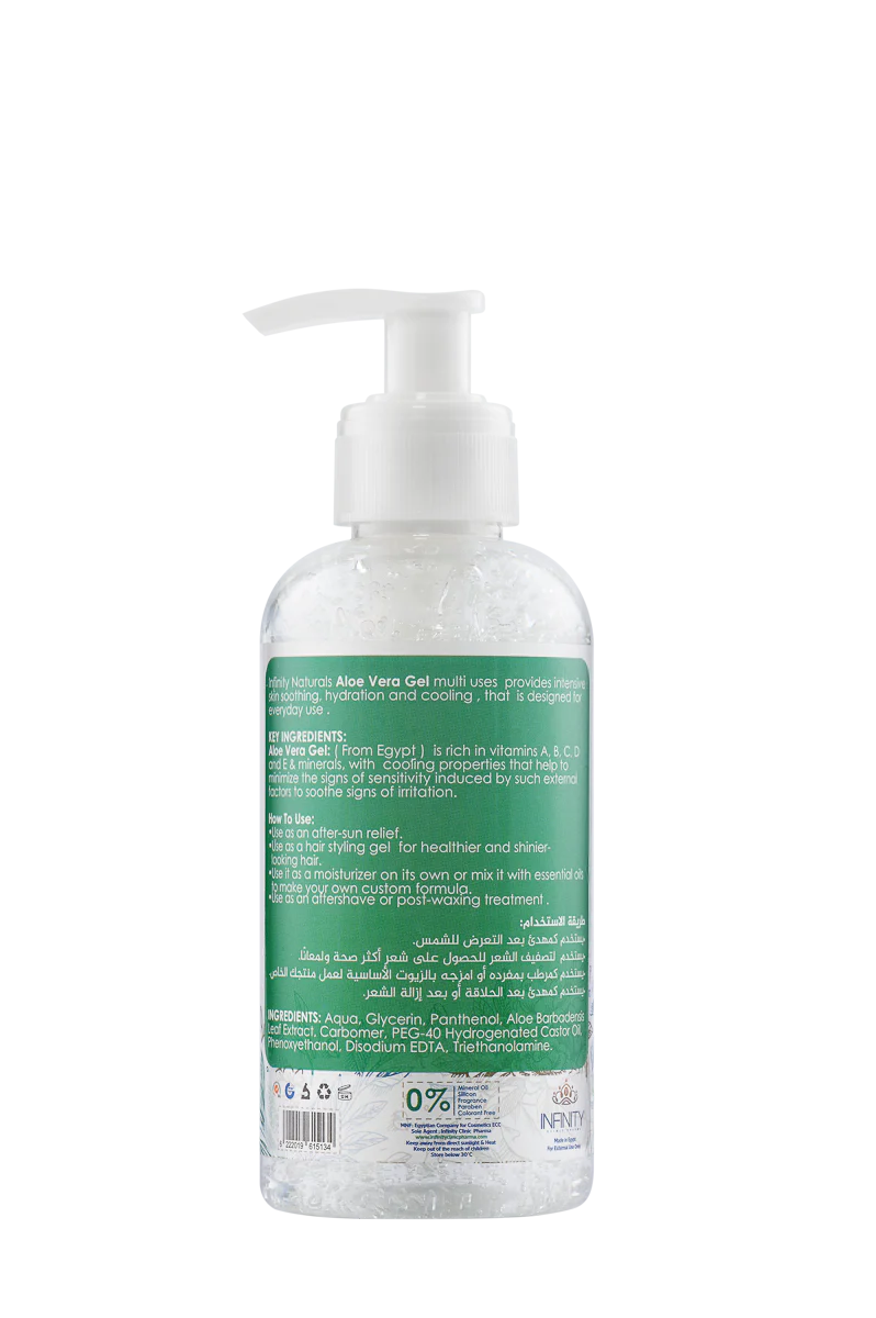 Infinity Naturals ألوفيرا جل 250مل - الصورة 5