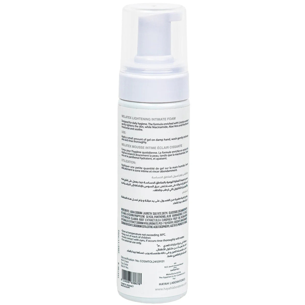 Melatex Lightening Intimate Foam غسول - الصورة 2