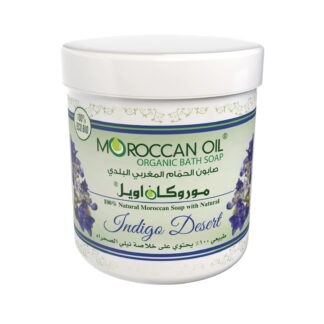 Moroccan زيت Bath صابون مع Indigo Desert