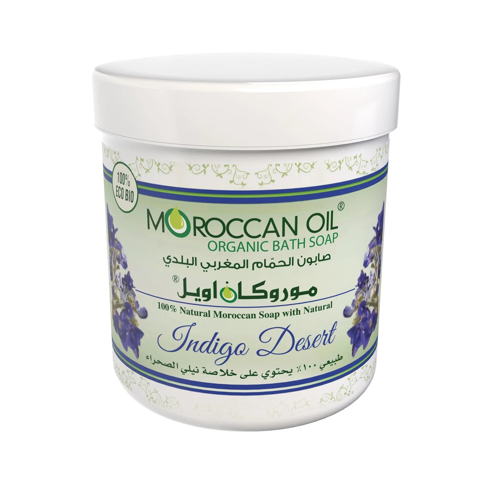 Moroccan زيت Bath صابون مع Indigo Desert