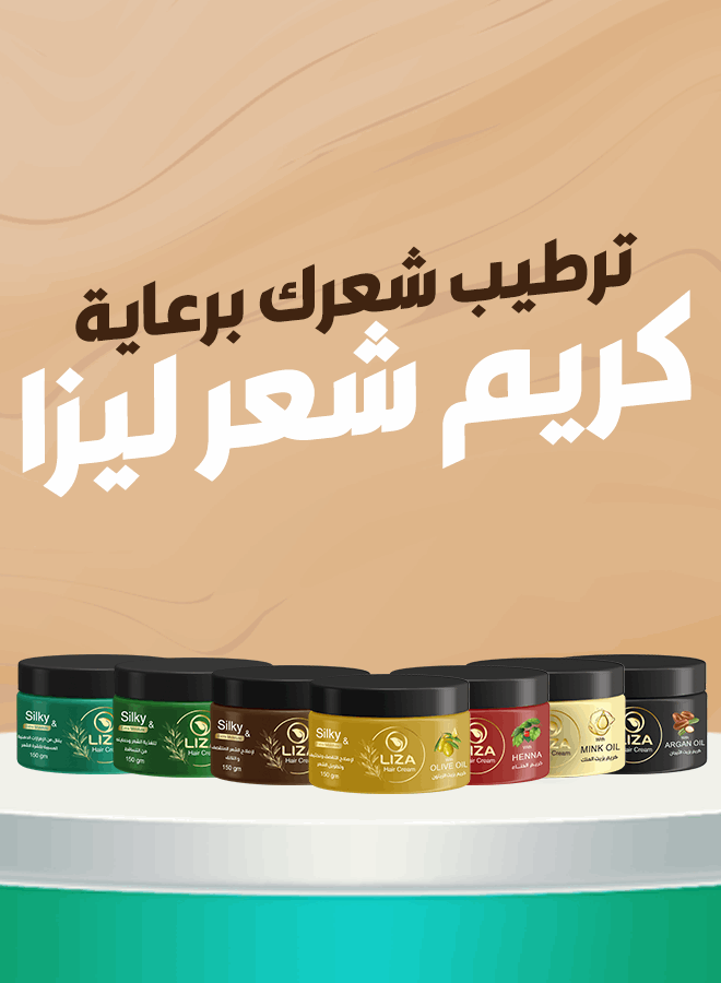 Liza Anti Dandruff كريم شعر 150 جم - الصورة 2