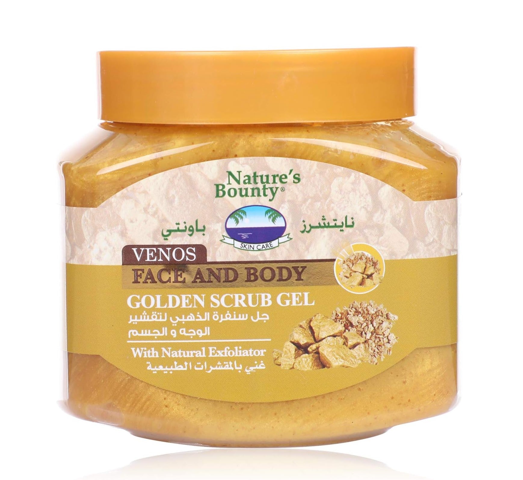 Nature s Bounty Golden مقشر جل 600مل