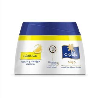 Parachute ذهبي Anti Dandruff جوز الهند و Lemon كريم 140 مل