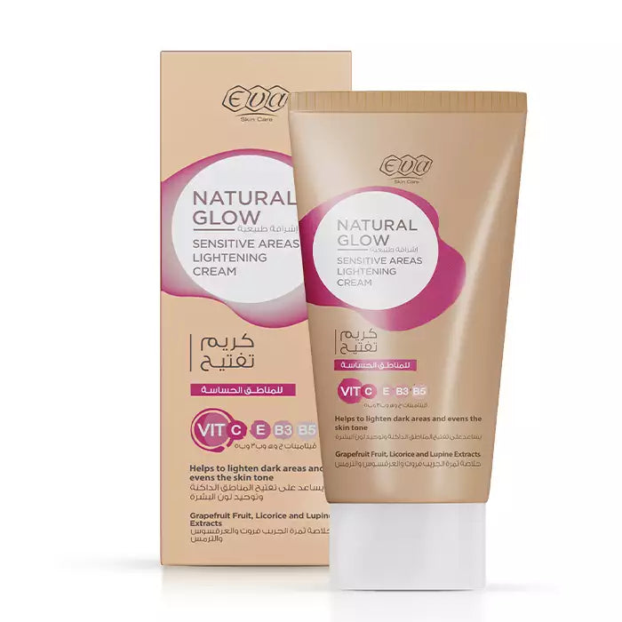 إيفا Natural Glow Sensitive Area Lighten كريم 50مل