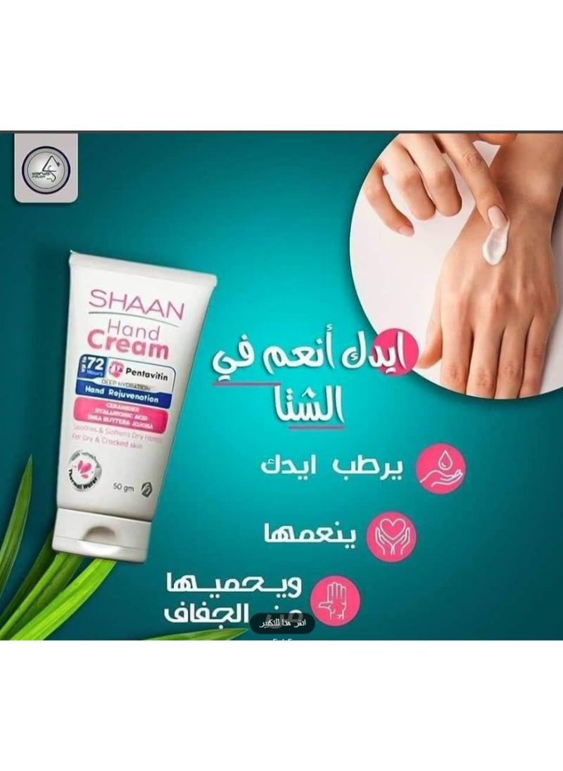 SHAAN كريم يدين Deep Hydration 60 جم